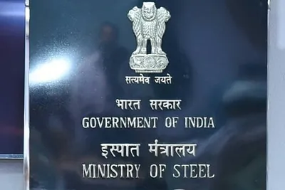 Maimun Alam Appointed as Director in Ministry of Steel