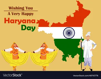 Haryana Day, 2024: Commemorating the Formation of Haryana