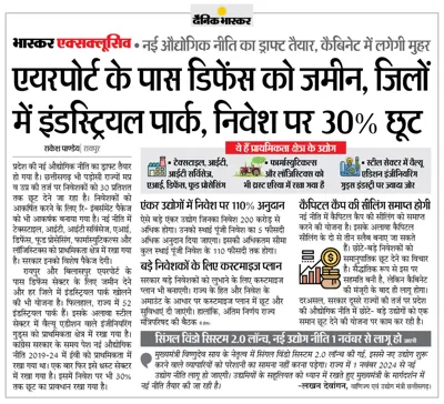 Chhattisgarh's Industrial Policy 2024-29: A Vision for Inclusive Growth