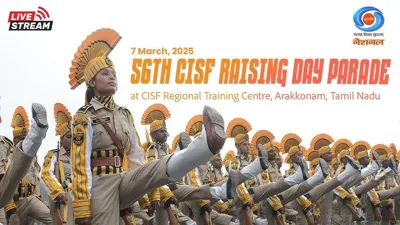CISF Raising Day 2025: History, Significance, and Celebrations