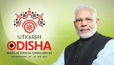 PM Modi Inaugurates 'Utkarsh Odisha - Make in Odisha Conclave 2025'
