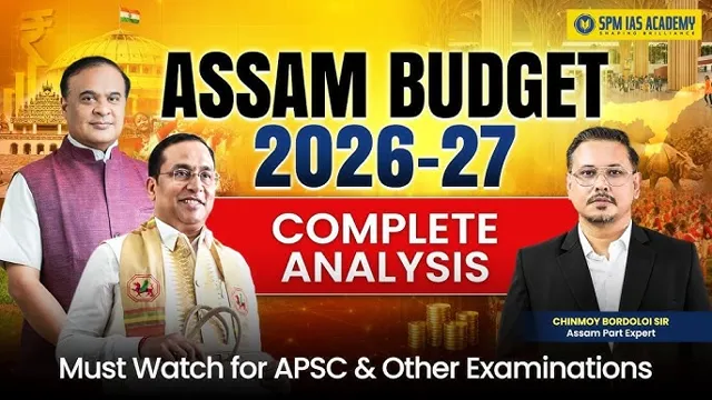 Assam Budget 2026-27 Introduces Aerotropolis, Semiconductor and Healthcare Projects