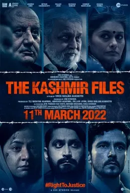 Jammu and Kashmir Film Policy-2024 Promoted at IFFI 2023