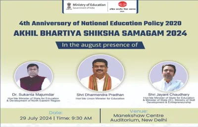 4th Anniversary of National Education Policy (NEP) 2020 Celebrated at Akhil Bhartiya Shiksha Samagam 2024