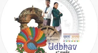 5th National EMRS Cultural & Literary Fest 2024: A Tribute to Bhagwan Birsa Munda