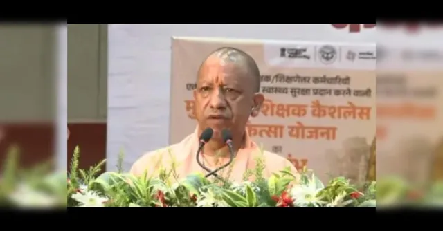 UP Government Launches Cashless Medical Scheme for Teachers