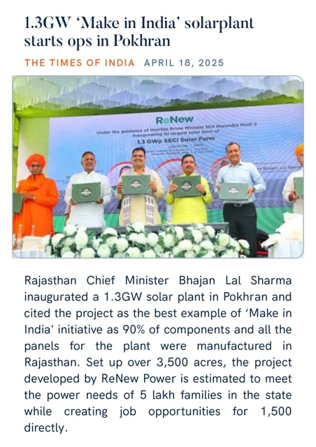 Rajasthan CM Inaugurates 1.3 GW Solar Power Plant in Pokhran