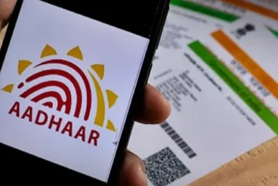 Aadhaar Good Governance Portal Launched to Streamline Authentication