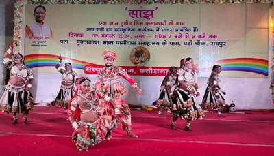Transgender Cultural Event in Chhattisgarh: A Step Towards Social Change