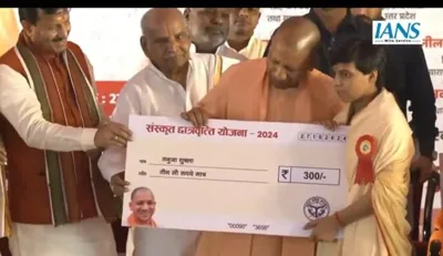 Uttar Pradesh Expands Sanskrit Scholarship Scheme