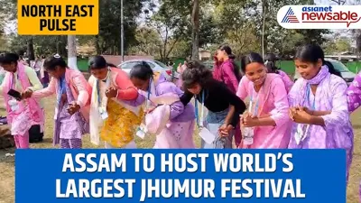 Assam Prepares for World's Largest Jhumur Dance Performance
