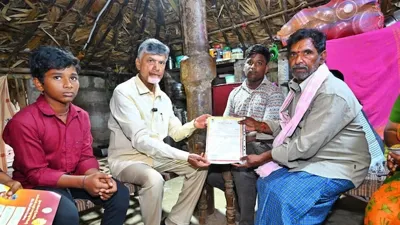 NTR Bharosa Pension Scheme Launched by Andhra Pradesh CM Chandrababu Naidu