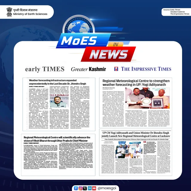 लखनऊ में नए क्षेत्रीय मौसम विज्ञान केंद्र (Regional Meteorological Centre - RMC) का उद्घाटन किया गया।