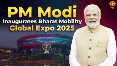 पीएम मोदी ने भारत मोबिलिटी ग्लोबल एक्स्पो 2025 का उद्घाटन किया