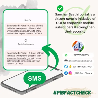 Sanchar Saathi Initiative: Combating Fraudulent SMS and Enhancing Mobile Security