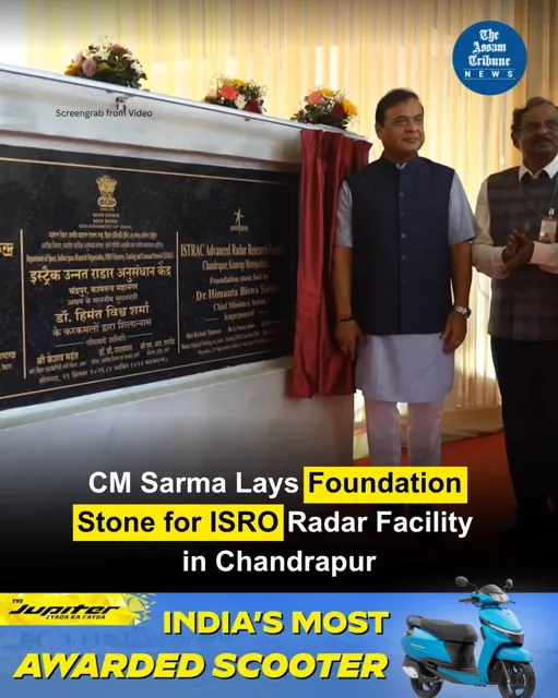 Assam CM Lays Foundation Stone for ISRO's Advanced Radar Research Centre
