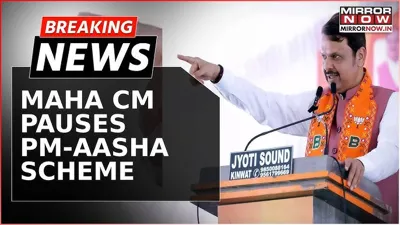 Understanding the PM-AASHA Scheme: Key Components and Recent Developments