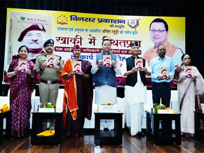 CM Pushkar Singh Dhami Releases 'Khaki Mein Sthitpragya' by Anil Raturi