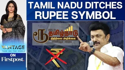 Tamil Nadu Replaces Rupee Symbol with Tamil Letter: Reigniting Language Debate