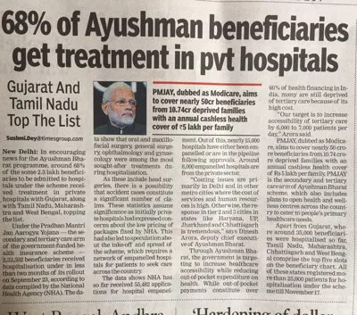Chhattisgarh to Increase Amount Under Ayushman Scheme