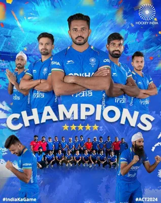 India Wins 5th Asian Champions Trophy in 2024