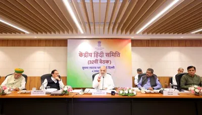 Amit Shah Chairs 32nd Meeting of Kendriya Hindi Samiti