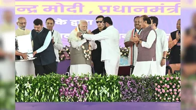 PM Modi's Maharashtra Visit: Vadhvan Port and Global Fintech Fest 2024