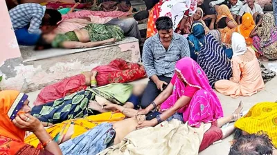 Uttar Pradesh Government Forms Judicial Commission to Investigate Hathras Stampede