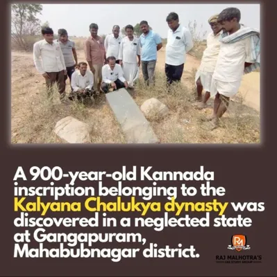 Discovery of a 900-Year-Old Kannada Inscription in Gangapuram