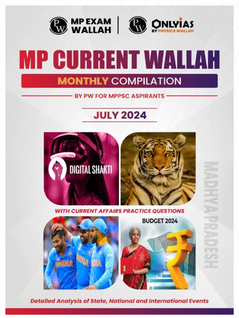 State Budget 2024-25: Designation of Vice-Chancellors as KulGuru in Rajasthan Universities