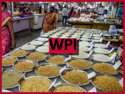 भारत में थोक मूल्य मुद्रास्फीति मई में 15 महीने के उच्चतम स्तर पर