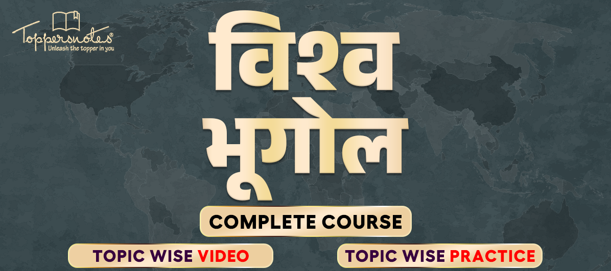 course