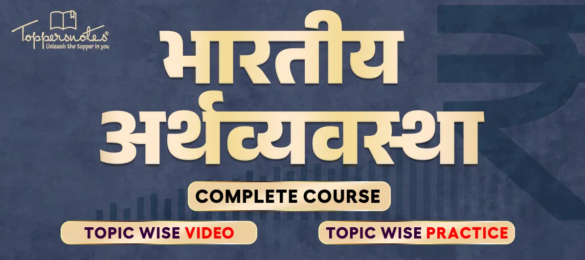 course