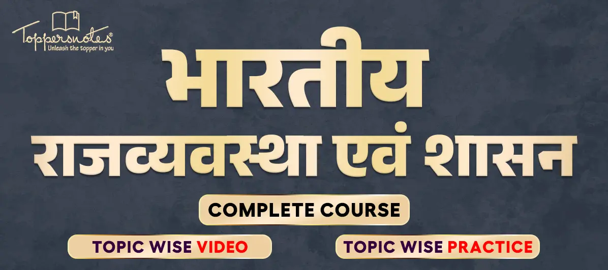 course