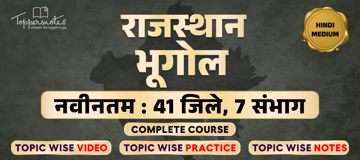 course