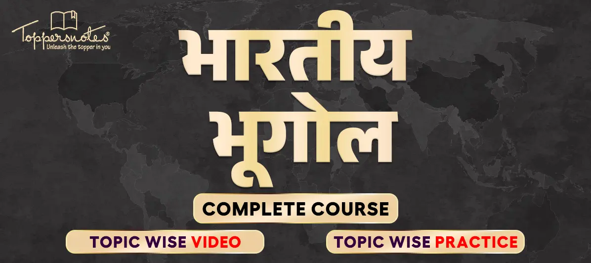 course