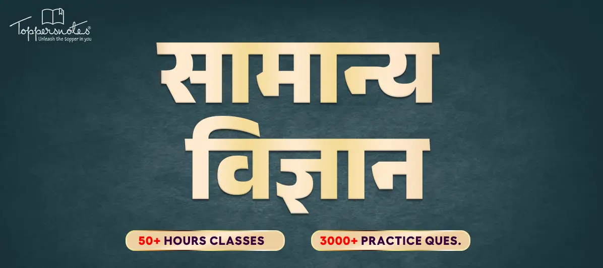 course