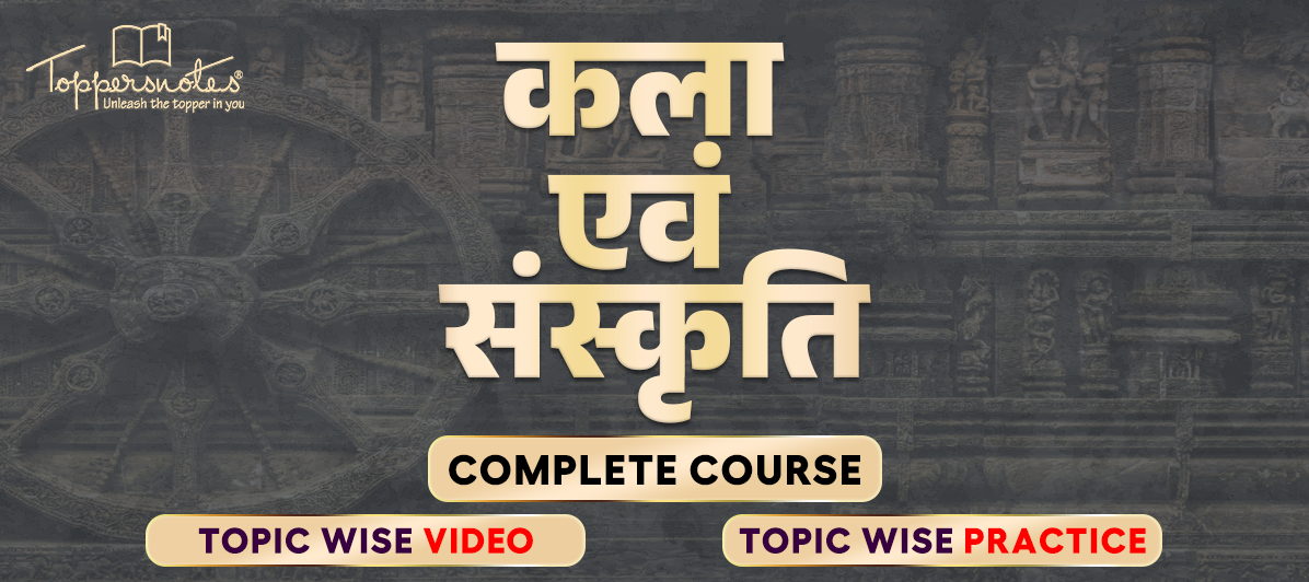 course