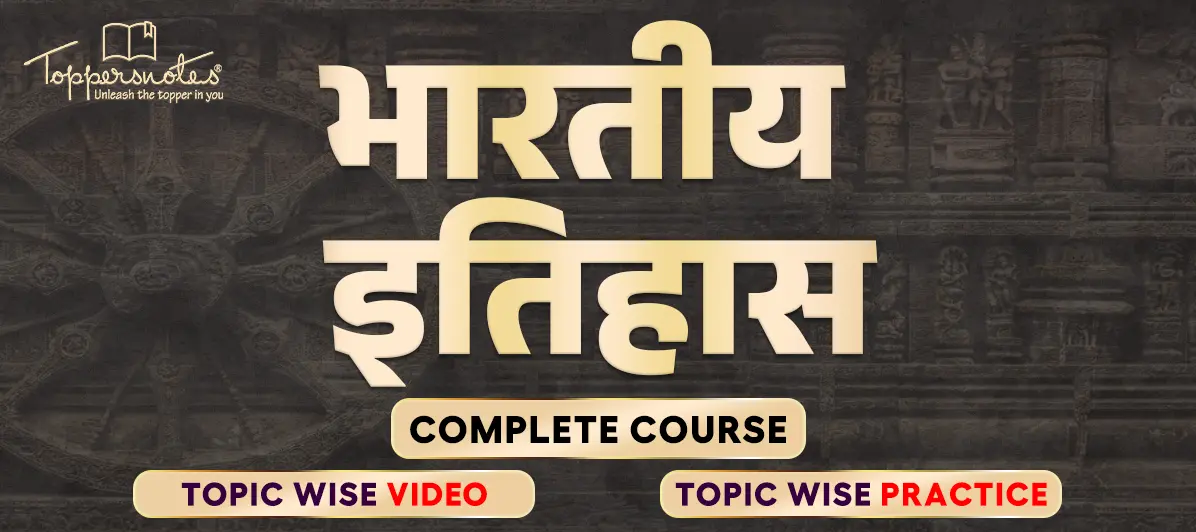 course