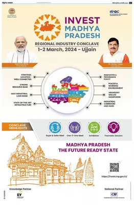 Regional Industrial Conclaves in Madhya Pradesh