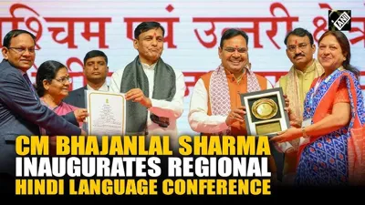 Regional Official Language Conference in Jaipur