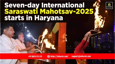 International Saraswati Mahotsav 2025: Celebrating Haryana's Cultural Heritage