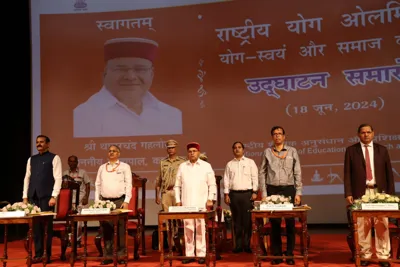 National Yoga Olympiad 2024 Inaugurated in Mysuru by Governor Thaawarchand Gehlot