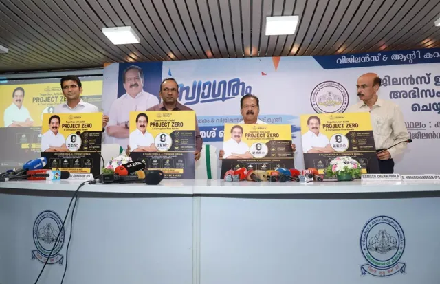 Kerala Launches 'Project Zero' to Combat Corruption