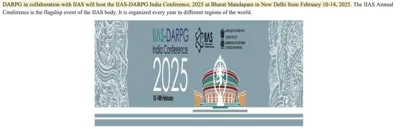 भारत में पहली बार IIAS-DARPG सम्मेलन 2025 का आयोजन