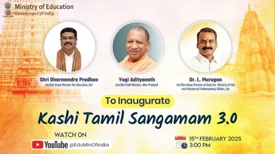 Kashi Tamil Sangamam 3.0: Celebrating Cultural Unity