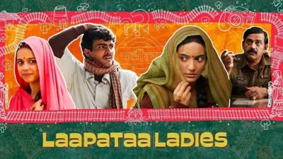 Kiran Rao's 'Laapataa Ladies' Selected as India's Official Entry for Oscars 2025