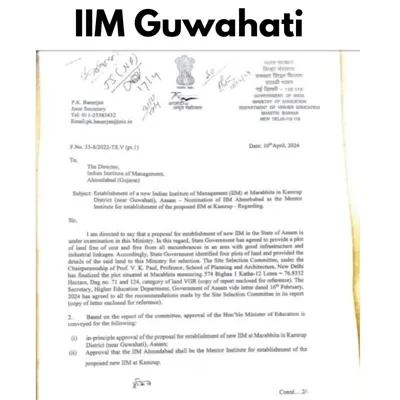 Assam to Establish New IIM in Kamrup District with Central Government Approval