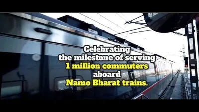 Namo Bharat Diwas Celebrations and RRTS Milestones
