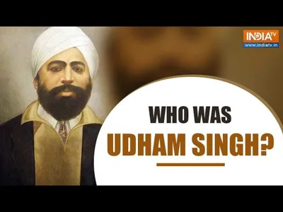 Shaheed Udham Singh Martyrdom Day Declared as Gazetted Holiday